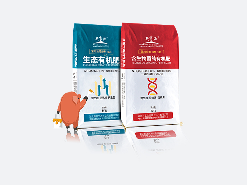 研發平台